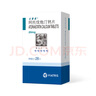 【原研药】立普妥 阿托伐他汀钙片20mg*28片 实拍图