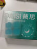 戴思（DAISI）硅胶泥可塑型耳塞睡觉专用隔音防进水柔软舒适男女小耳道 实拍图