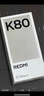 小米 REDMI K80 国家补贴 第三代骁龙 8 6550mAh大电池 澎湃OS 雪岩白 16GB+256GB 红米5G手机 实拍图