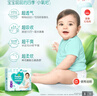 帮宝适【夏天超薄透气】清新帮透氧Pro婴儿纸尿裤2XL32片 尿不湿 实拍图