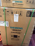 西门子 SIEMENS SZ06AXCFI 专属配件 嵌入式洗碗机玻璃门（全嵌式） 黑色 实拍图