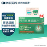 【原研进口】拜阿司匹灵 阿司匹林肠溶片 0.1g*30片/盒 5盒装 实拍图