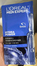 欧莱雅（L'OREAL） 男士面膜补水保湿玻尿酸淡化痘印控油补水肌肤提亮面膜男士专用 玻尿酸面膜 10片 实拍图