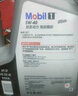 美孚（Mobil）极光银美孚先进全合成汽机油5W-40 SP级1L配方新升级新老包装发货 实拍图