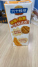 养元六个核桃燕麦核桃乳植物蛋白饮料250ml*24盒整箱装 实拍图