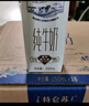 蒙牛特仑苏嗨Milk脱脂0脂肪【精美京绣礼盒】250ml×10盒 实拍图