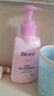 碧柔（Biore）深层净润卸妆乳150ml 卸妆洁面二合一温和清洁 敏感肌适用自营 实拍图