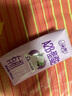 QQ星【新鲜日期】原生A2β-酪蛋白有机纯牛奶195ml*10盒/箱 许昕同款 实拍图