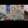 澳贝（auby）婴幼儿童玩具手摇铃牙胶宝宝新生儿0-1岁抓握训练满月礼物6pcs 实拍图