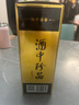 珍酒 佳品经典 酱香型白酒 53度 500ml 单瓶装 实拍图