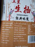 【采销严选】美味生抽 厨房调味料 增鲜上色 炒菜红烧 家用商用 金标三级酿造生抽 800ml 实拍图