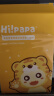 Hi!papa海龟爸爸小老虎儿童面膜透明质酸女孩宝宝专用补水保湿面膜3-6岁 实拍图