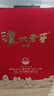 泸州老窖特曲 浓香型白酒52度100ml*2瓶 品鉴小酒礼盒 （非卖品） 实拍图