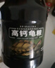 德瑞水族 龟粮乌龟饲料 巴西龟草龟饲料 鳄龟粮食 猪鼻龟饲料龟龟食物大粒 实拍图