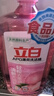 立白APG薄荷洗洁精4.36斤 洗涤灵洗碗液 轻松去重油A类食品果蔬可洗 实拍图