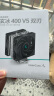 九州风神（DEEPCOOL）玄冰400V5PLUS CPU电脑散热器附带硅脂（镀镍4热管/双风扇/可超频220W/多平台支持） 实拍图