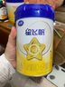 飞鹤星飞帆婴儿配方奶粉 1段(0-6个月) 300克  专利OPO【京东试用装】 实拍图