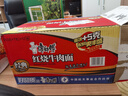 康师傅 方便面 经典红烧牛肉桶面110g*12 泡面整箱速食 方便食品 实拍图
