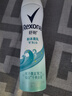 舒耐女士爽身香体喷雾 如沐清风150ml 干爽净味留香久 (包装随机) 实拍图