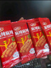 卫龙辣条麻辣味108g下午茶办公室休闲零食小吃麻辣棒独立小包小麻小辣 实拍图