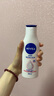 妮维雅（NIVEA）孙颖莎同款温润透白润肤身体乳200ml天然VC身体乳美白滋润保湿 实拍图