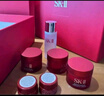SK-II大红瓶面霜80g抗皱紧致sk2乳液化妆品全套护肤品套装skii生日礼物 实拍图