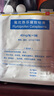 【原研进口】泽普思 氟比洛芬凝胶贴膏 40mg*6贴（2盒装） 实拍图