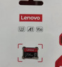 联想（Lenovo）256GB TF（MicroSD）内存卡 U3 V30 A1 手机平板监控行车记录仪专用卡 实拍图