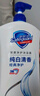 舒肤佳健康净护沐浴露 650g*3(纯白清香+柠檬香+樱花香) 滋润保湿 实拍图