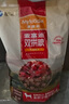 麦富迪 狗粮 无谷牛肉双拼粮全价成犬粮 小型犬成犬粮1.5kg 实拍图