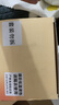 京东京造 X京东PLUS会员联名款 暖宝宝贴30片装暖身贴输液加热贴发热12H 实拍图