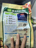圃美多奶油蘑菇意大利面2人份540g 方便面速食面条儿童早餐面点 实拍图