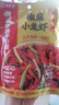 海底捞小龙虾香锅调料香辣虾蟹调味料【新货上市】 椒麻小龙虾调味料260g*3 实拍图