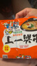 出前一丁（NISSIN）中国香港速食方便面 北海道味增猪骨汤味100g*5包  泡面拌面零食 实拍图