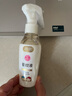 儿童驱蚊液驱蚊喷雾110ml+50ml驱蚊花露水防蚊水20%派卡瑞丁 实拍图