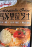安佳(Anchor)新西兰进口 原制马苏里拉芝士碎208g*3 烘焙披萨焗饭意面 实拍图