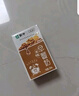 蒙牛早餐奶核桃味利乐包250ml×16盒 专为早餐研制 核桃醇香 吴磊同款 实拍图