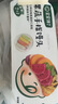 宝宝馋了手指馒头果蔬营养小馒头儿童早餐面点早茶半成品享宝宝婴儿食谱 果蔬手指馒头160g*3盒（共24个） 实拍图