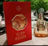 五粮液股份 百鸟朝凤红钻 浓香型白酒礼盒 52度500ml*2瓶礼盒装 宴请酒 实拍图