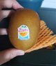 佳沛（zespri）新西兰  阳光金奇异果18粒礼盒优选果单果约101-124g 猕猴桃水果 实拍图