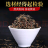 润虎茶叶金骏眉500g武夷红茶养胃自己喝2025新茶礼盒装送礼长辈 实拍图