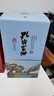 孔府家 陶韵 浓香型白酒 52度 500ml 单瓶装 送礼商务宴请 山东名酒 实拍图