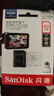 闪迪（SanDisk）512GB TF（MicroSD）4K内存卡 行车记录仪 监控摄像头专用 40,000小时录制 重复读写高耐用存储卡 实拍图