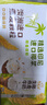 伊利谷粒多 生椰燕麦牛奶 200ml*12盒 礼盒装 实拍图
