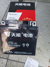 天能摩托车电瓶12V通用免维护弯梁助力125踏板车干电池蓄电瓶 10号:TF9R-BS太子跨骑干电池 实拍图