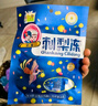 黔康刺梨冻原味85g贵州特产特色休闲小吃零食品刺梨果冻礼包伴手礼 实拍图