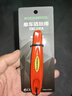 洛克兄弟（ROCKBROS） 洛克兄弟山地自行车撬胎棒 强化挖胎棒扒胎工具撬胎棒 骑行配件 红色 实拍图