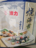 波力寿司海苔片54g(20张)儿童海苔紫菜包饭团拌饭料理寿司食材带竹帘 实拍图