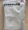 京东京造  简约生活真空收纳袋 搬家打包压缩袋棉被衣物收纳10件套 实拍图
