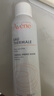 雅漾（Avene）舒泉调理喷雾150ML 定妆补水保湿 爽肤水化妆水 护肤中喷618礼物 实拍图